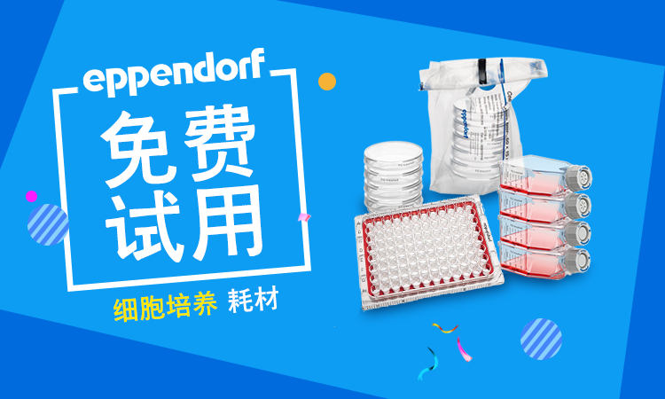 大写的慷慨!这些科研神器免费用!