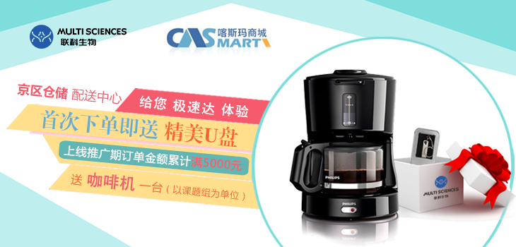 你咋不上天,和喀斯玛商城肩并肩?