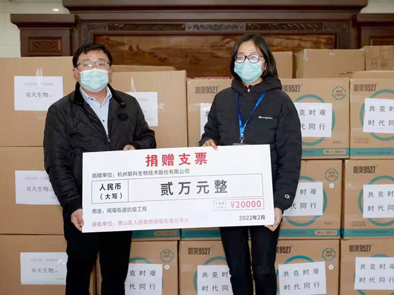 Read more about the article 联科在行动，助力闻堰抗疫战