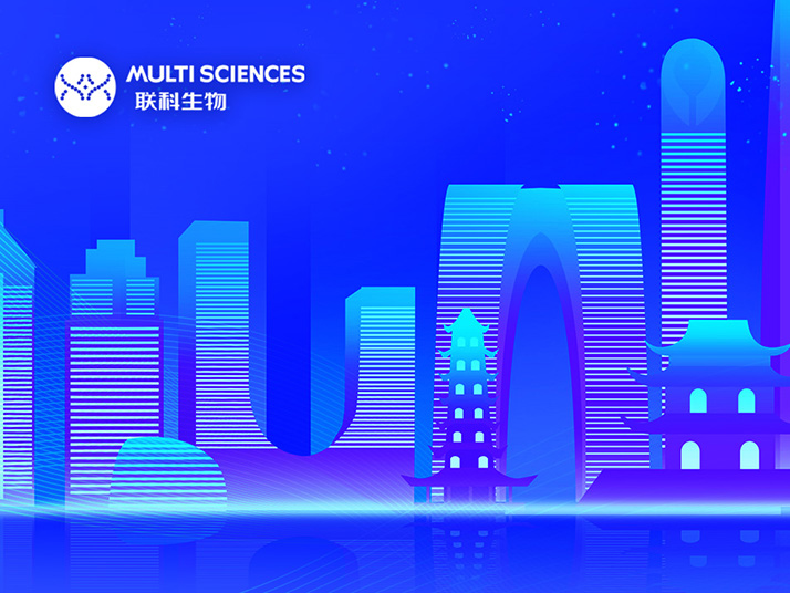 Read more about the article 展会预告 | 联科生物邀您相聚第十五届全国免疫学学术大会