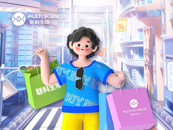 Read more about the article 促销活动 | 联科生物双十一豪华大促