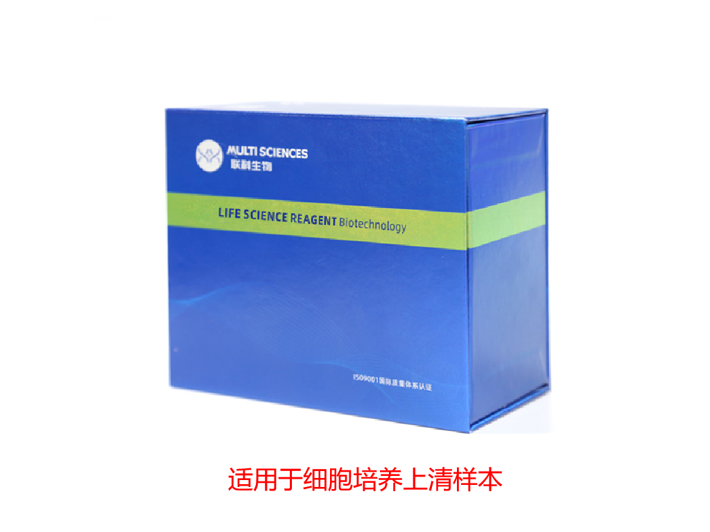 EasyGo!™ Rat IL-1β One-Step ELISA Kit 检测试剂盒(酶联免疫吸附法)