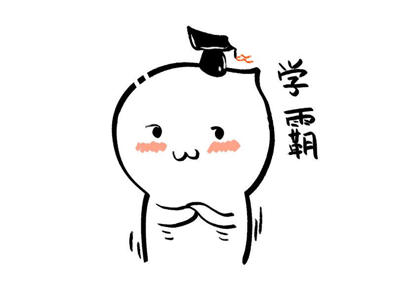 Read more about the article 敲黑板：和师兄师姐谈未来提到的高频词