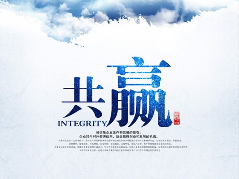 Read more about the article 2019联科生物代理商大会圆满成功