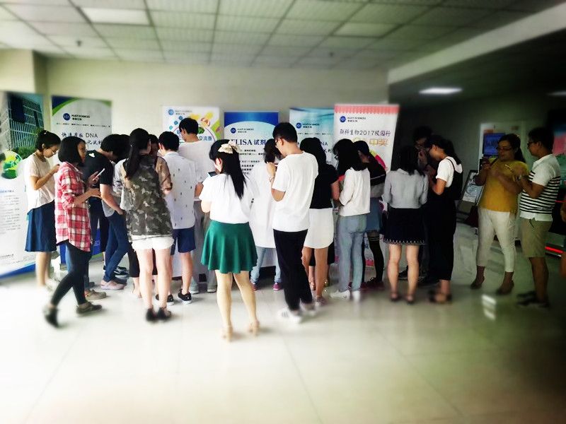 Read more about the article 「2017联科生物校园行」系列活动开始啦……