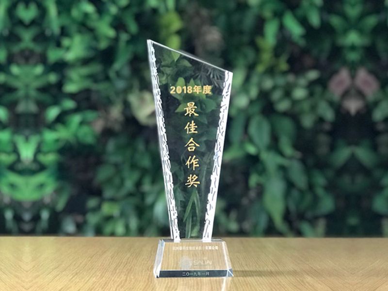 Read more about the article 联科生物 丨 获广州赛莱拉颁发“最佳合作奖”