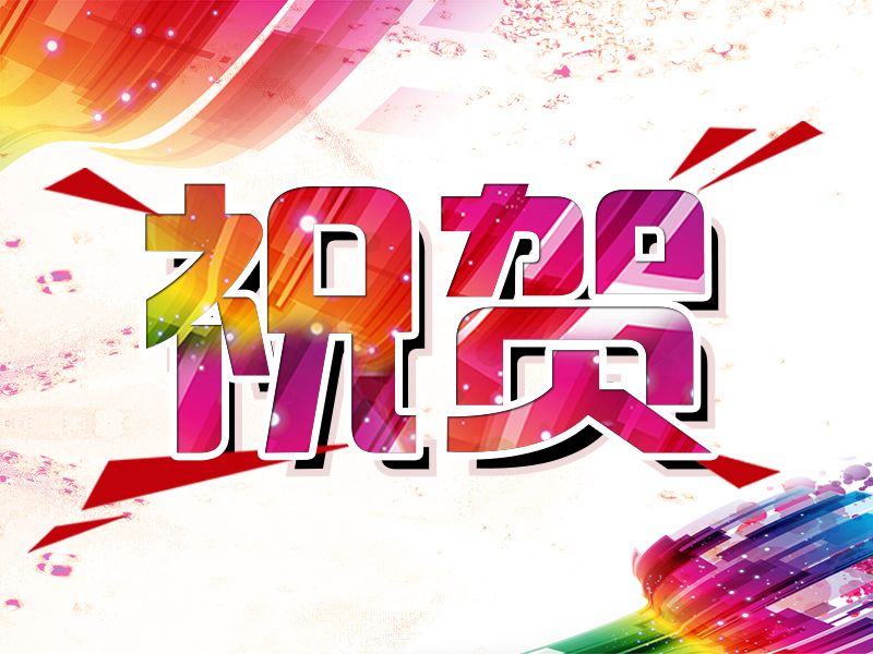 Read more about the article 热烈祝贺联科ELISA试剂盒 荣登 Nature子刊