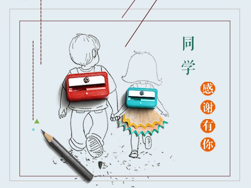 Read more about the article 同学，感谢有你！ 联科生物开学季星巴克福利到