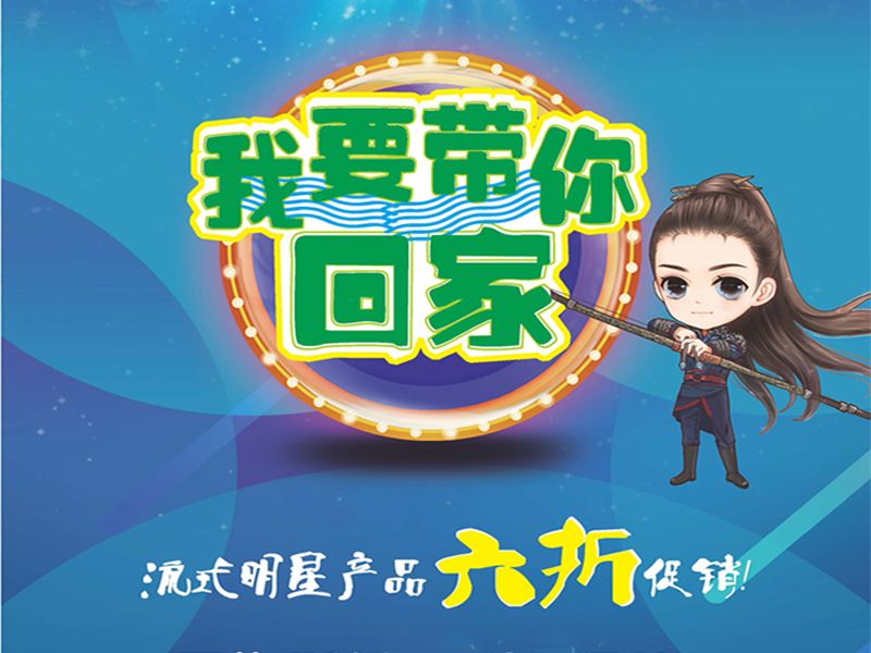 Read more about the article 联科生物流式明星产品，6折大大大促销！