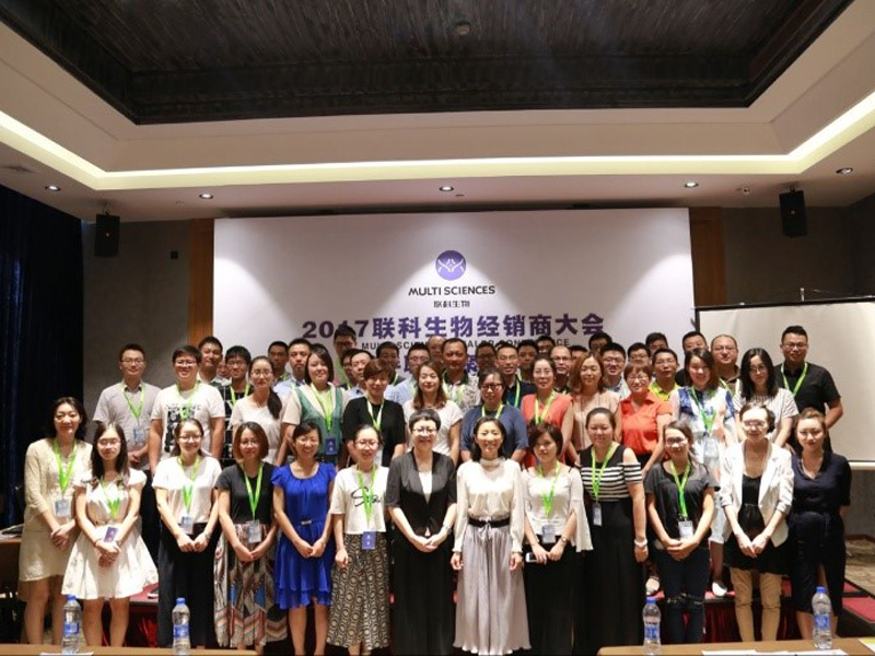 Read more about the article 携手联科 聚赢未来  2017经销商大会成功举行