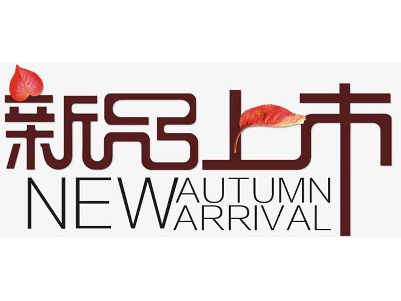 Read more about the article 联科生物ELISA 8月新品推荐