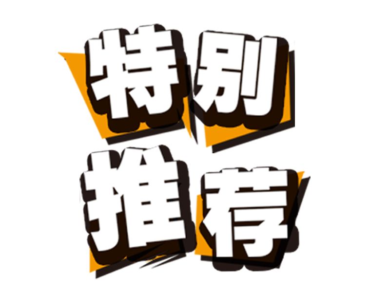 Read more about the article 联科生物2015年8月特别推荐ELISA检测试剂盒