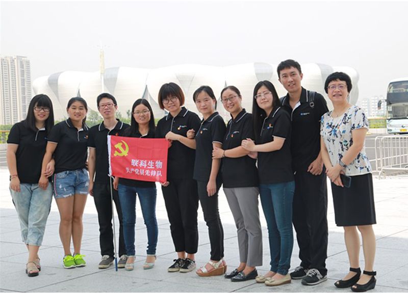 Read more about the article 联科党支部一行参观G20峰会体验馆