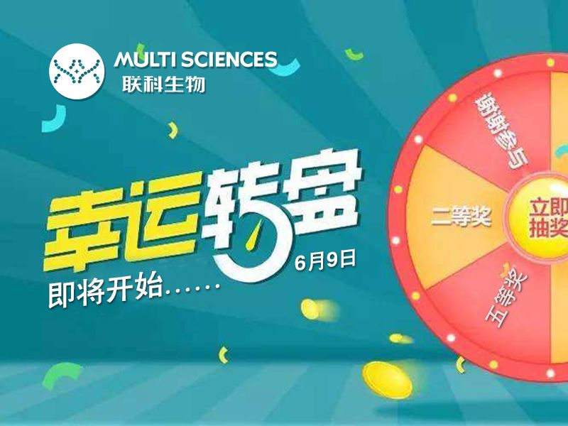 Read more about the article 2017南京医科大学青年学者沙龙（免疫学专场）