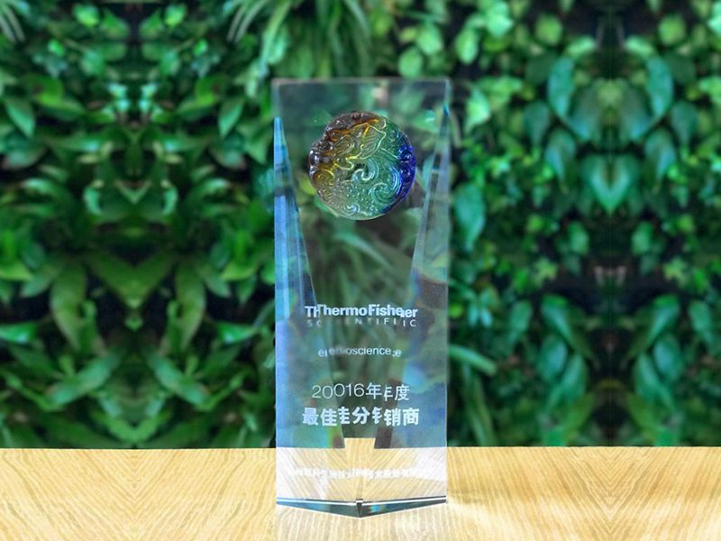 Read more about the article 联科生物获得赛默飞eBioscience年度最佳分销商