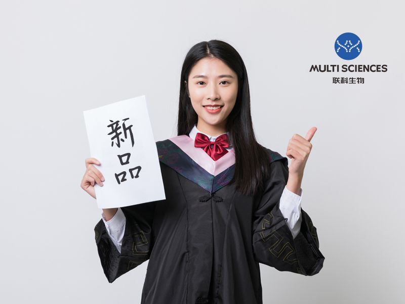 Read more about the article 您的新品已到货，请接收！