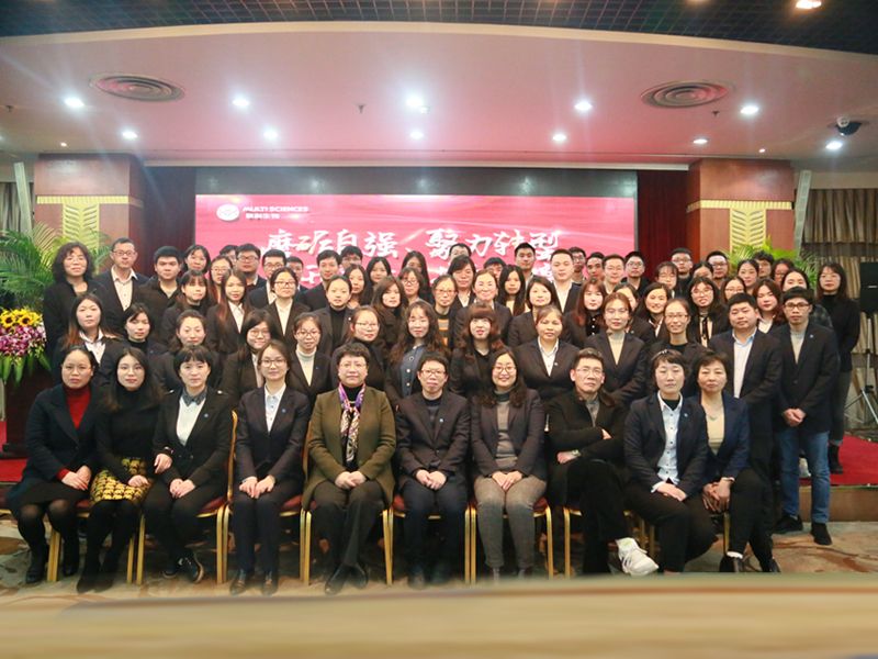 Read more about the article 联科生物2019年度工作会议隆重举行