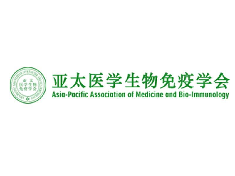 Read more about the article 联科生物与您相约肝病学第三届学术年会 - 广州