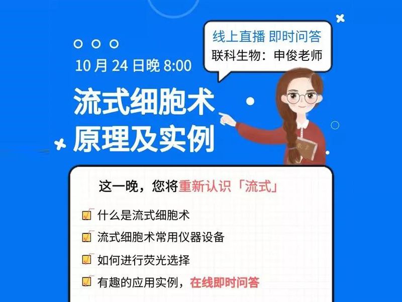 Read more about the article 又被师姐抛弃…还有谁能拯救我的流式实验？