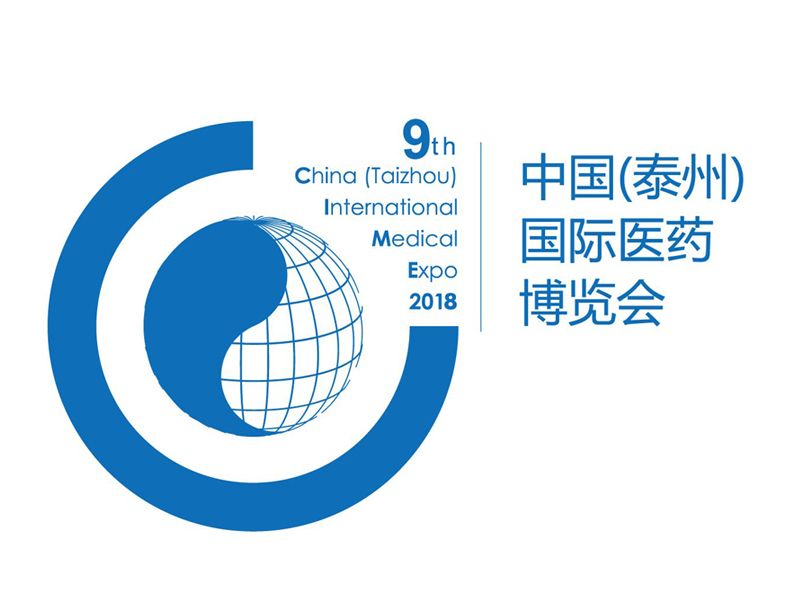 Read more about the article 中国（泰州）医博会圆满结束，期待来年再相逢