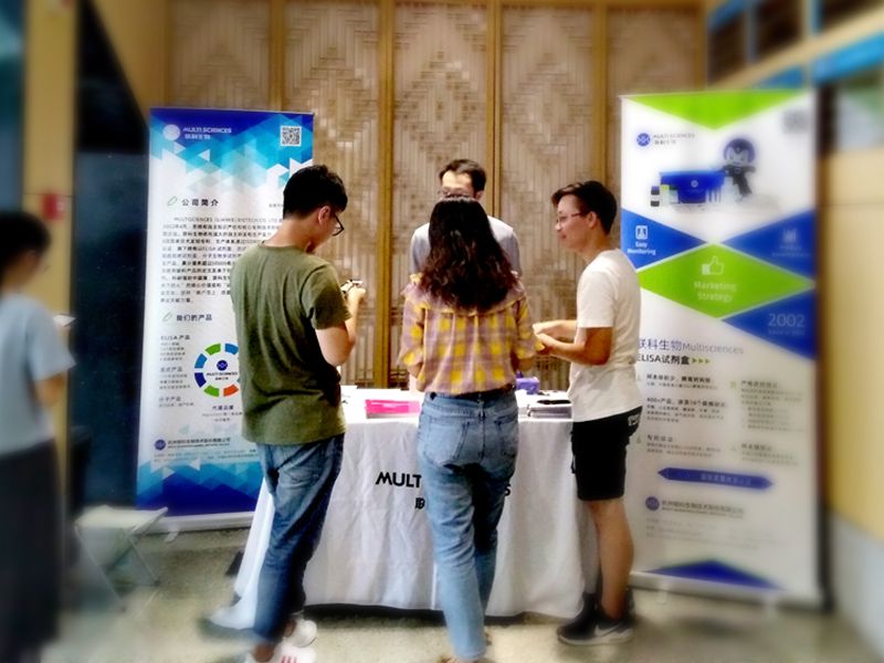 Read more about the article 邂逅联科，惊喜好礼送不停—浙一站