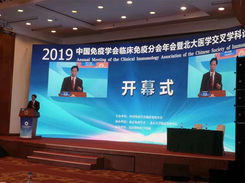 Read more about the article 2019临免学会圆满结束，期待下次再聚