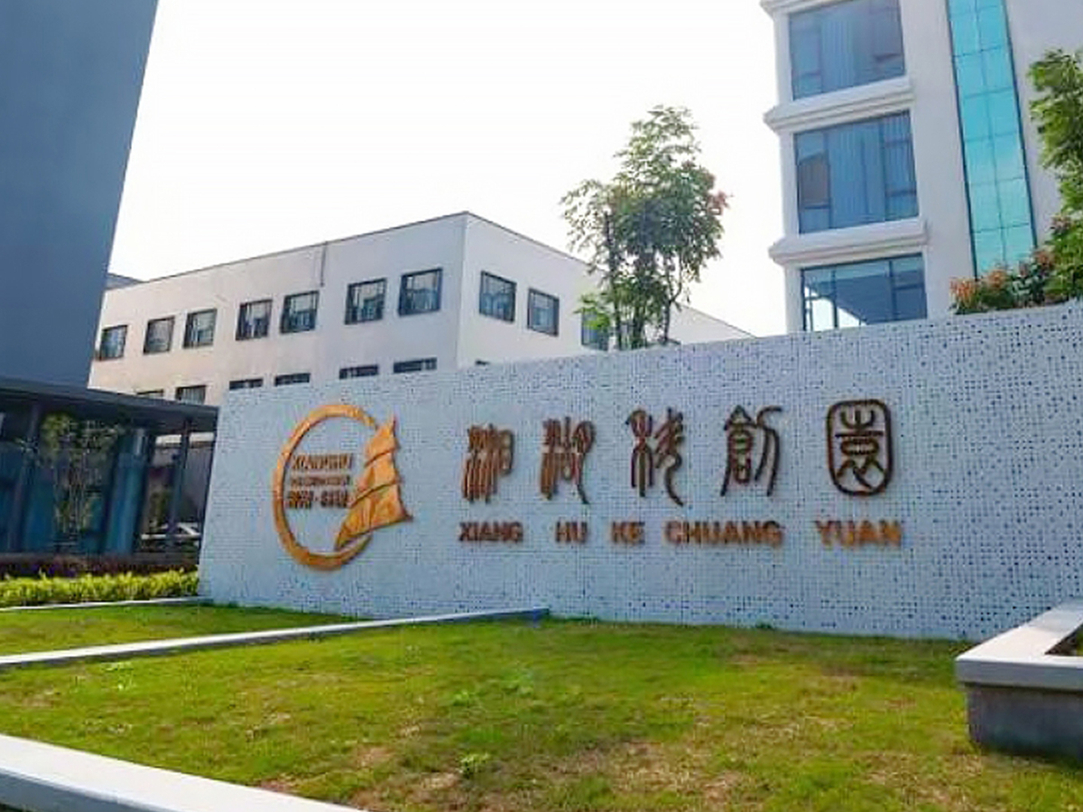 Read more about the article 我们搬新家啦！