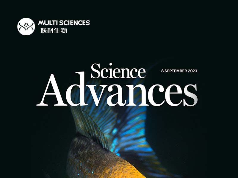 Read more about the article 【活动已结束】福利放送 | 发表文献得好礼